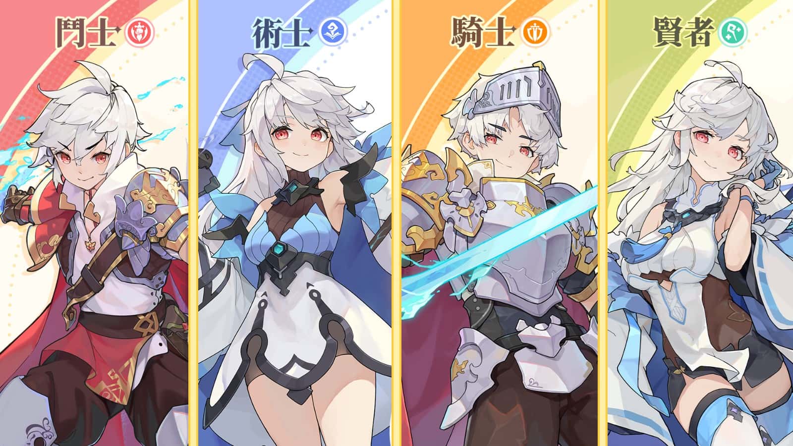 仗剑传说|手游亚服,最新版本下载封面